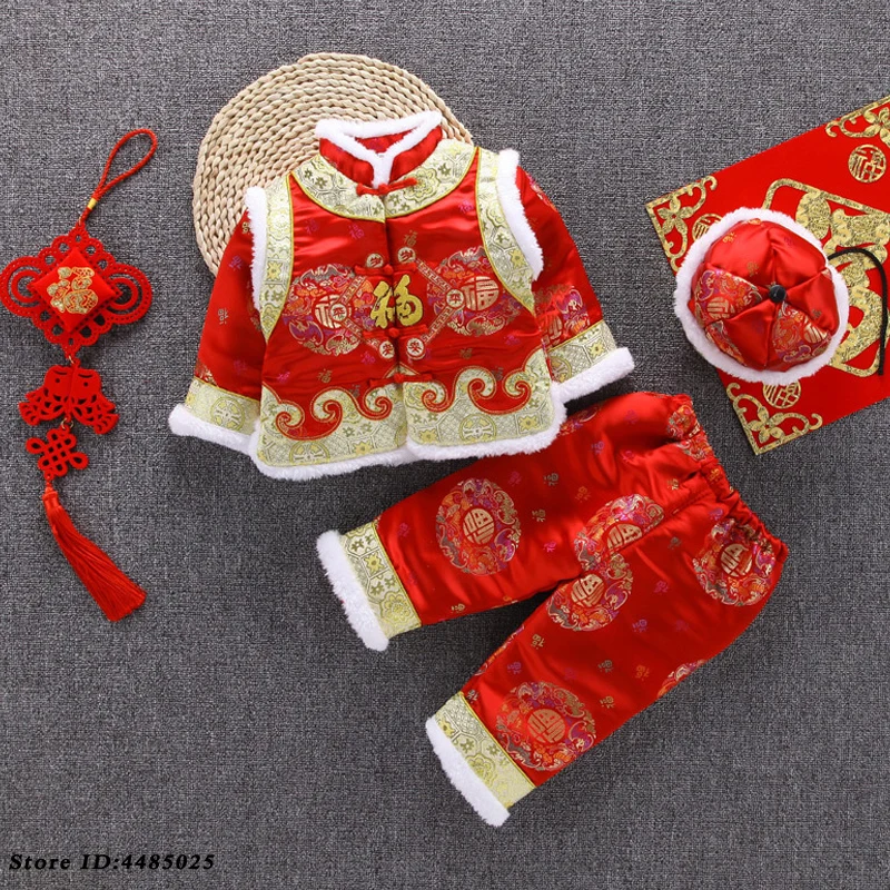 Children's Traditional Chinese Hanfu Tang Suit Newborn Autumn Winter Thicked Festive Costume Kids Birthday Gift 3 Piece Suits