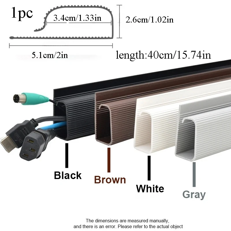 1개 40cm/15.74인치 자가 접착식 코드 케이블 정리대 테이블 와이어 트로프 코드 커버 채널 케이블 레이스웨이