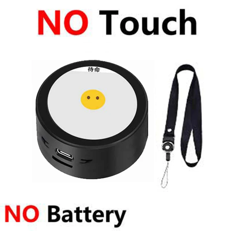 No-Touch-No-BAT