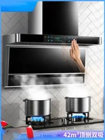 Xinfei High Suction Top Side Range Hood Household Range Hood Small Kitchen Rental Range Hood 220V 2