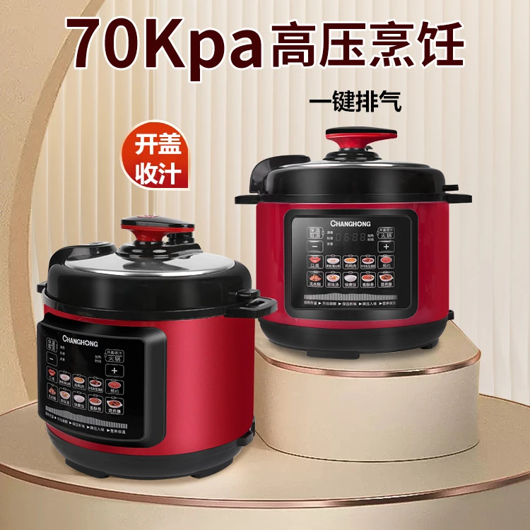 Royalstar Electric Kitchen Appliance Pots Cooking Pressure Cooker Multifunctional Home Automatic 2.5L Intelligent Cookware Multi