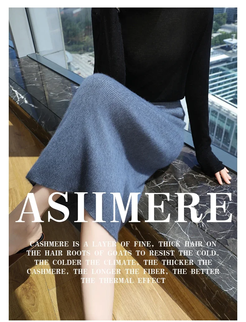 Quality Mink Cashmere Skirt texture
