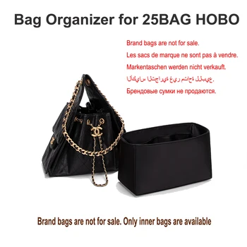 Organizer per borse in raso acetato, fodera protettiva per trucchi, per borsa hobo da 25 cm, supporto interno per borsa.