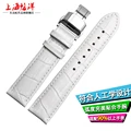 White Steel Folding