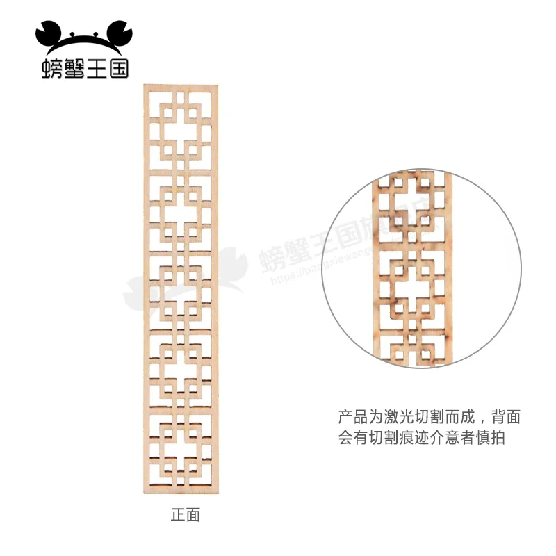 8pcs 중국 스타일 가구 장식품 나무 스크린 분리기 룸 디바이더 조각 된 나무 패널 인형 집 미니어처 액세서리