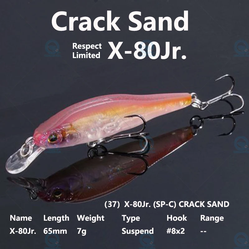 メガバス TYPE-X セット3 4513473519826_1.jpg