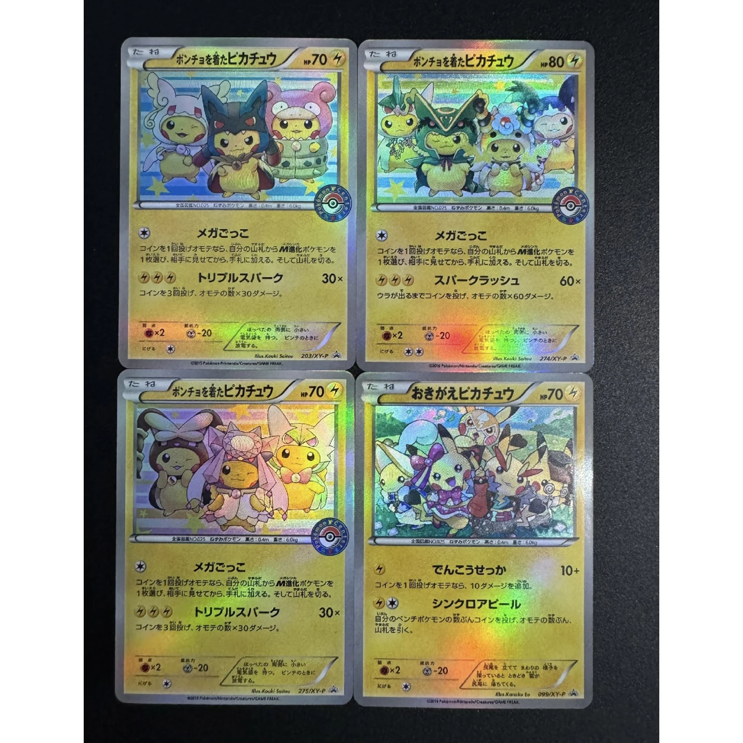 4Pcs/set Diy PTCG Pk Combination Series Refraction Color Flash Cards Self Made Classic Game Anime Collection Cards Gift Toys