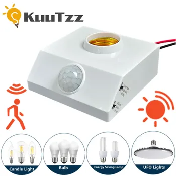 LED 전구 라이트 홀더 PIR 스마트 인체 적외선 센서 램프 홀더, 조절 스위치 포함, 모션 감지기 램프 베이스, E27, 220V