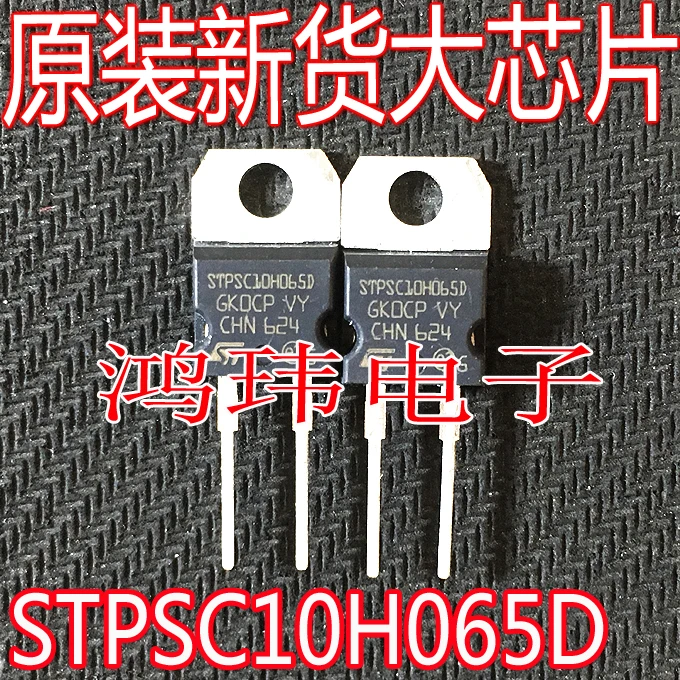 

Free shipping STPSC10H065D 10A650V TO-220 10PCS