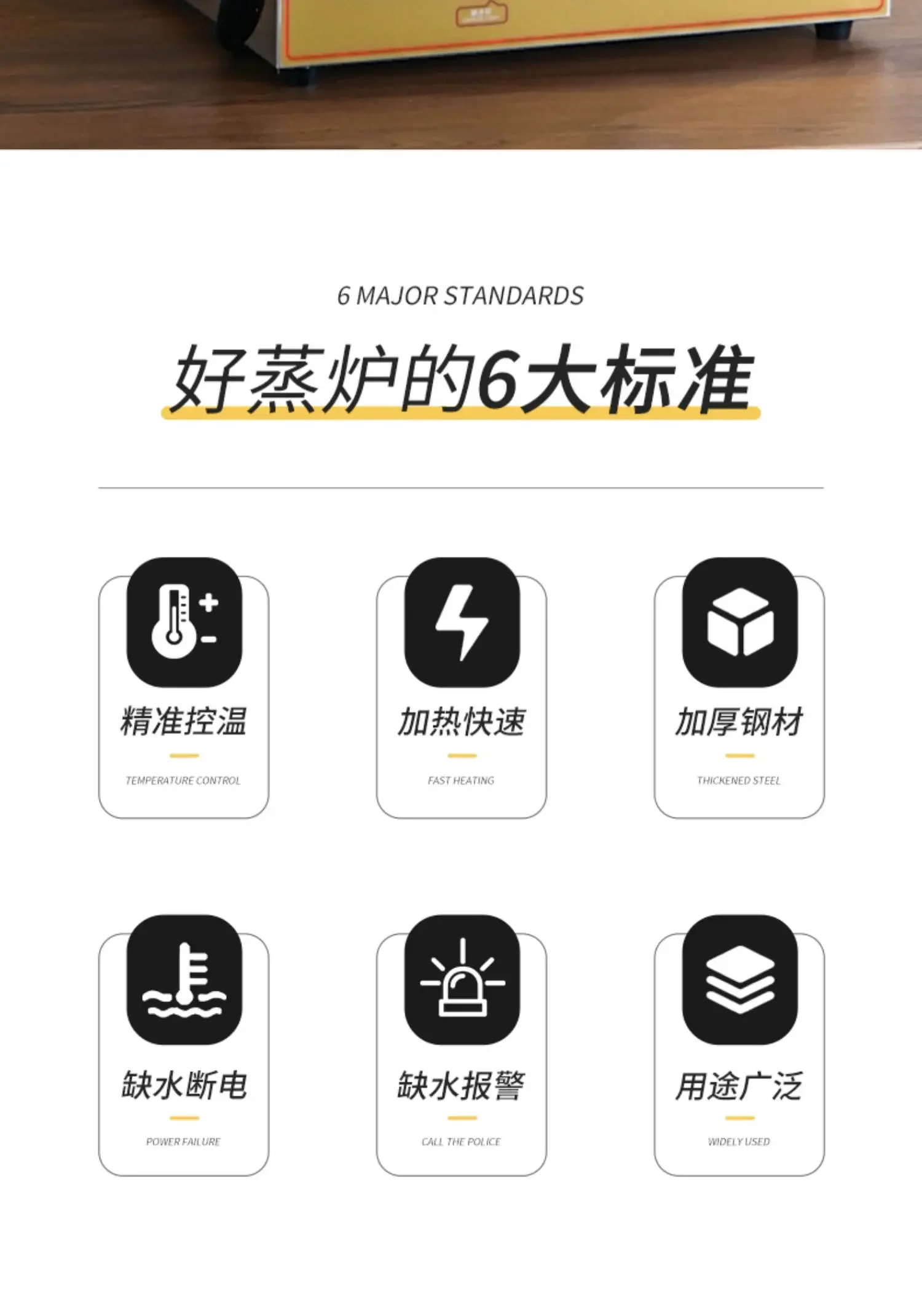 Description Picture 3 of item220V Automatic Electric Bun Steamer with Multi-Layer Steaming Baskets for Dim Sum, Steamed buns, Dumplings, and Breakfast