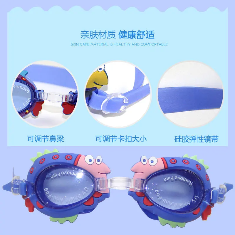Cartoon children's Swimming Goggles Boys And Girls children's Waterproof And fog-proof high-definition Crab Swimming Goggles
