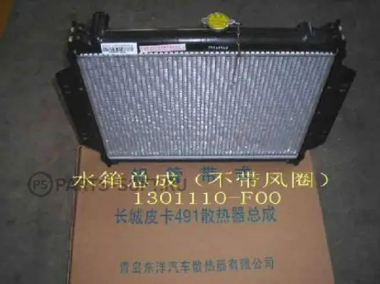 радиатор грейт вол сейлор