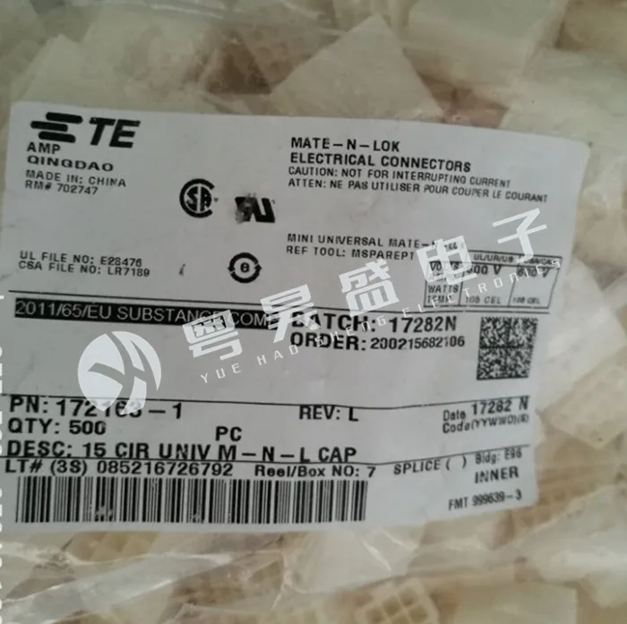 

30pcs original new Connector 172163-1 15PIN rubber housing 4.14mm spacing