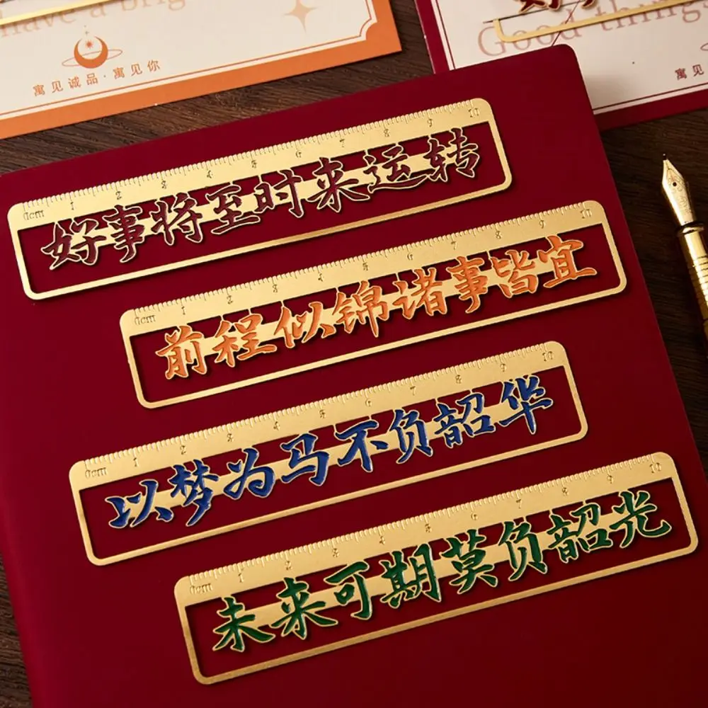 

Multifunctional Metal Hollow Straight Ruler Wishes Words Pattern Bookmark Chinese Style Stationery Drawing Math Measuring Tool