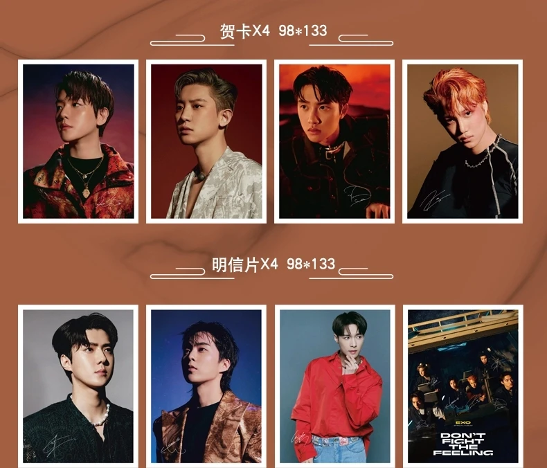 E X O Photo Magazine Of Times Dont Fight The Feeling Free Signature Poster Postcard Bookmark
