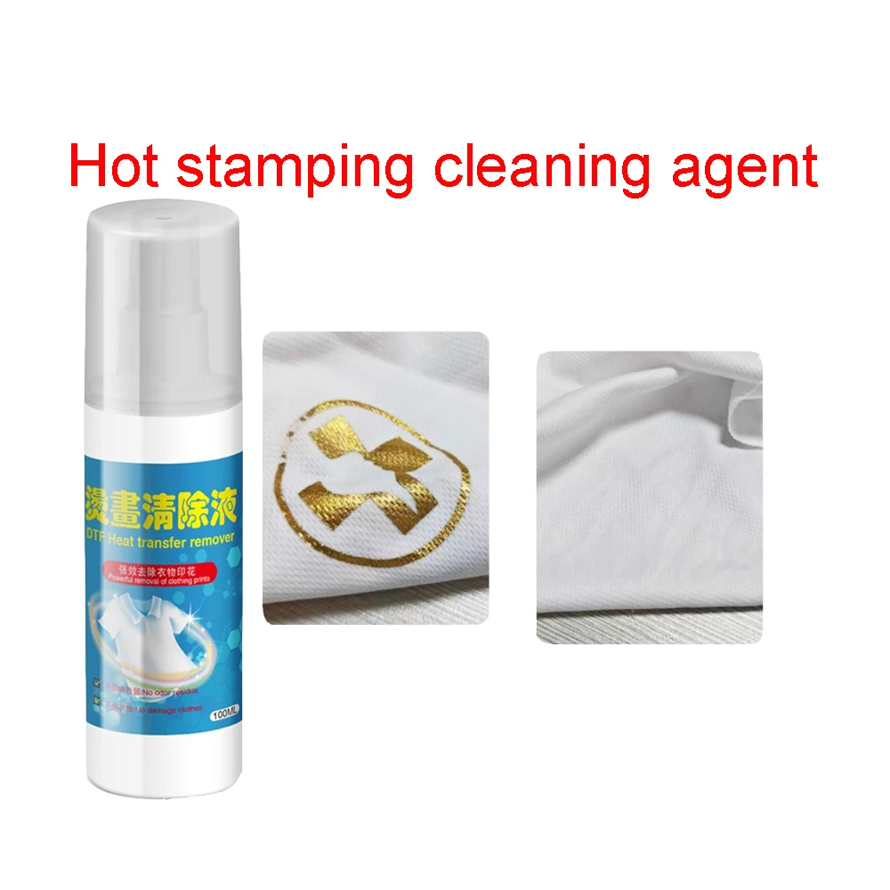 DTF إزالة الملابس DTF مزيل مزيل المنسوجات DTF نظاف...