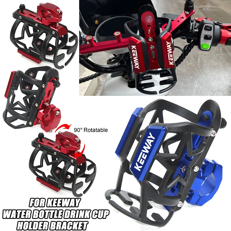 

For Keeway K-Light Superlight RKV RKF RKS 125 150 Motorcycle Stand Mount Accessories Beverage Water Bottle Cage Drink Cup Holder