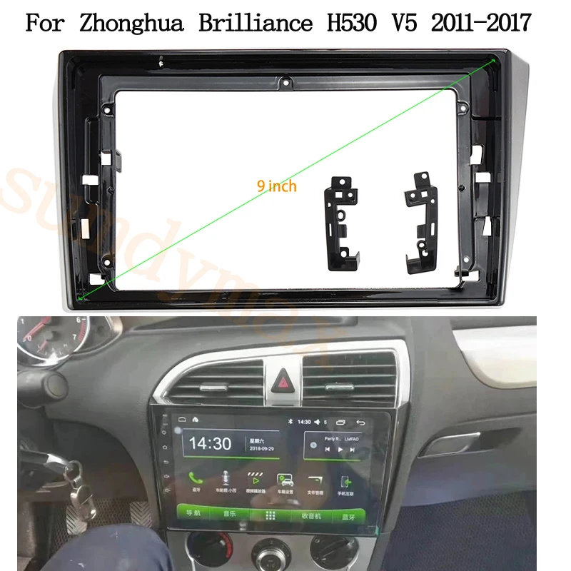 

9-дюймовая Автомобильная панель для приборной панели Zhonghua Brilliance H530 V5 2011-2017, устанавливаемая панель для приборной панели, панель адаптера