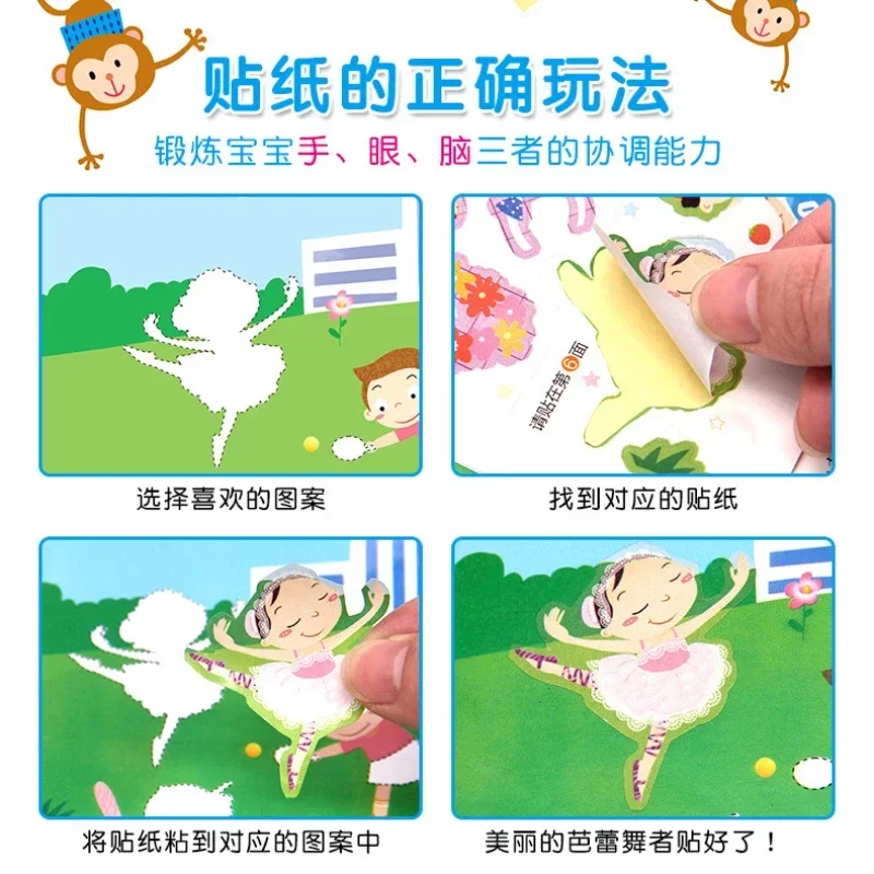 어린이 논리적 사고 이해력 훈련 스티커 북, 핸즈온 브레인 스티커, 10 권