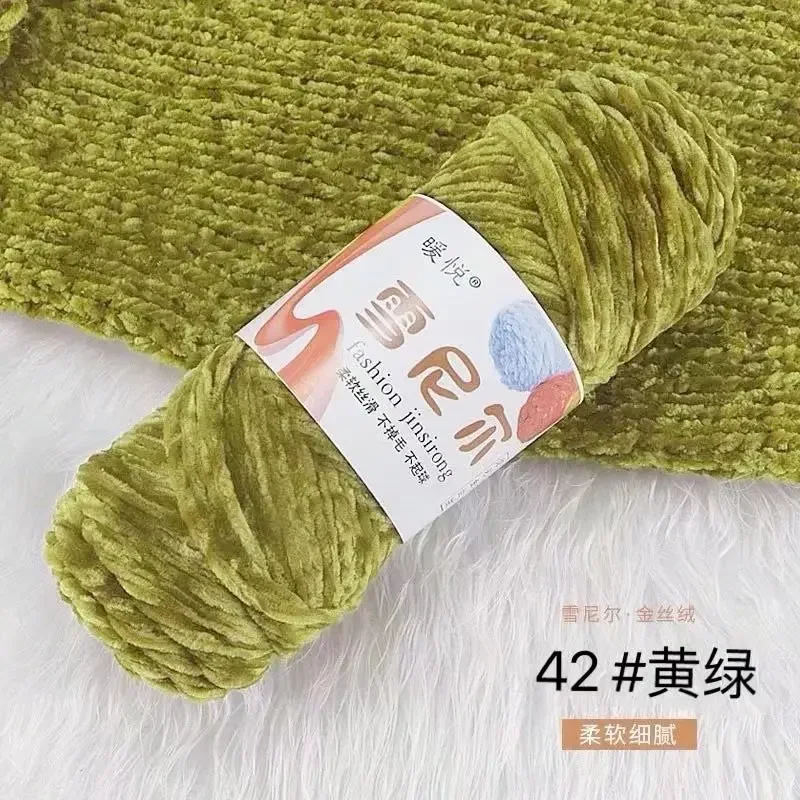 Luxurious Gold Velvet Polyester Yarn – 100g/130m for DIY Knitting Projects