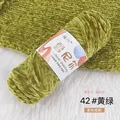 42 Yellowish green