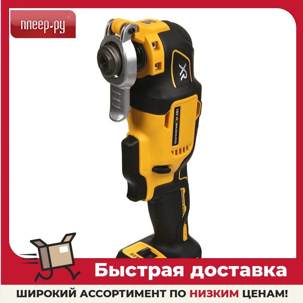 Шлифовальная машина DeWalt DCS356N-XJ | Инструменты