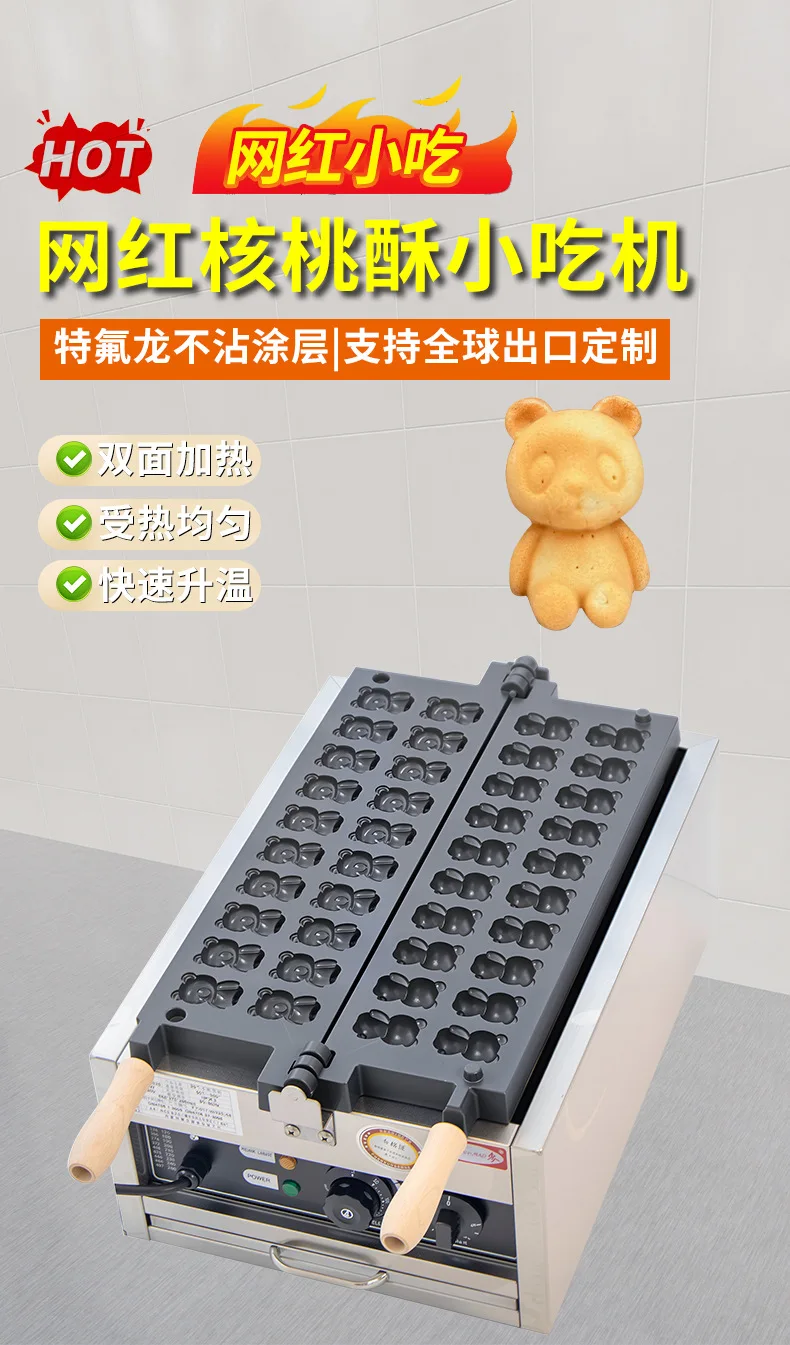 20 little bears details _01 jpg