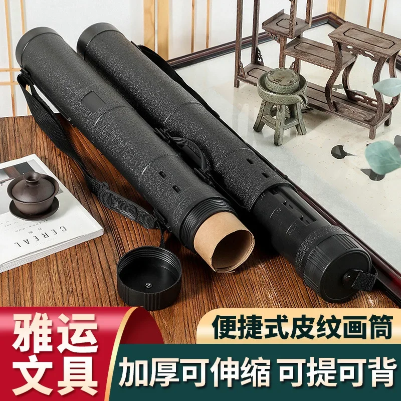 

Portable Dermatoglyphics Painting Tube Drawing Barrel Poster Drawing Collection Tube Telescopic Single Shoulder Painting Tube Pa