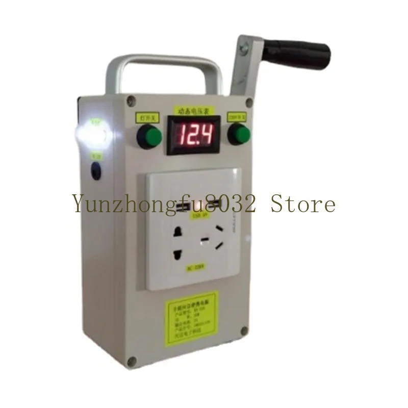 

Hand Crank Generator Portable Multi-function Hand Crank Generator Output 220V12V5V Power Bank Emergency Light