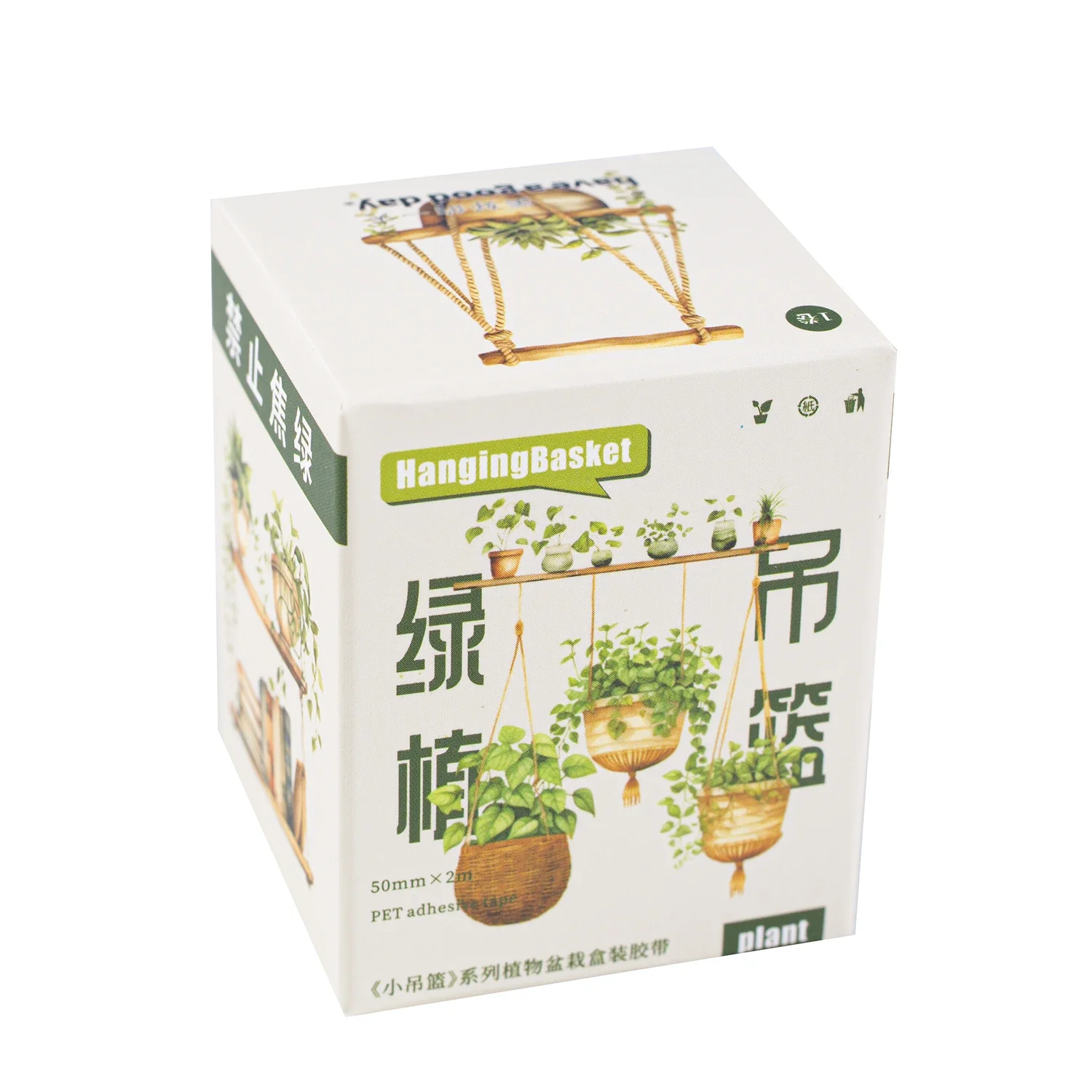 JIANWU 50mm*200cm Little Hanging Basket Series Vintage Plant Flower Landscaping PET Tape Creative DIY Journal Collage Stationery 6
