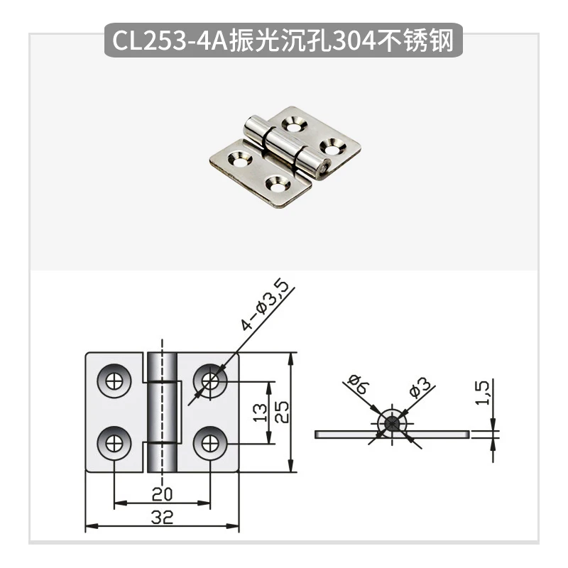 CL253-4A Stainless Steel Perforated Hinge Distribution Box Cabinet Network Cabinet Door Hinge Hardware Manufacturer Direct