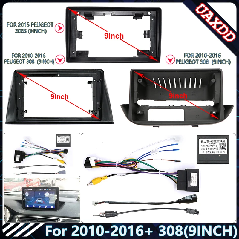 Автомобильная рамка Fascia Adapter Canbus Box Decoder радио приборная фитинг для 2010-2016 PEUGEOT 308-308S 9 дюймов (art.: 3920c62cb5dfd) - 3920c62cb5dfd