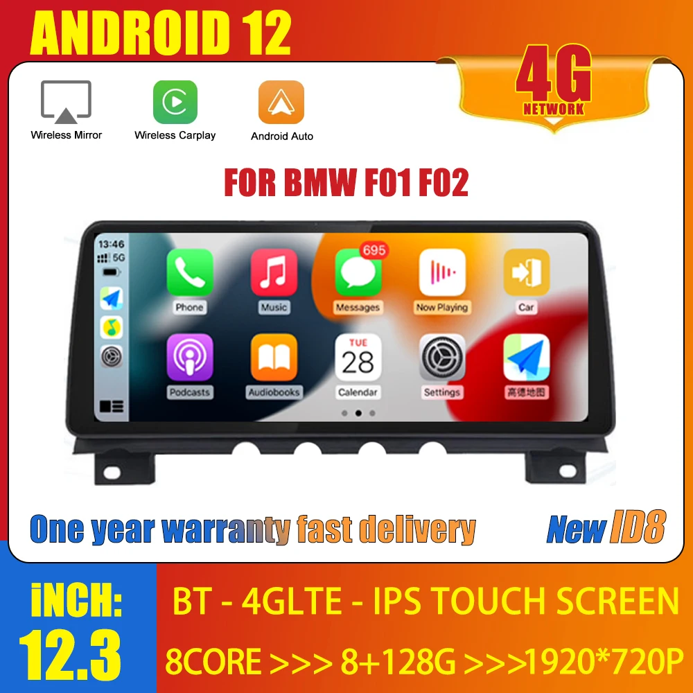 

12,3 дюймовый сенсорный экран Android 12 для BMW F01 F02 2009-2015, автомобильные аксессуары, монитор Carplay, мультимедийный стерео радиоплеер