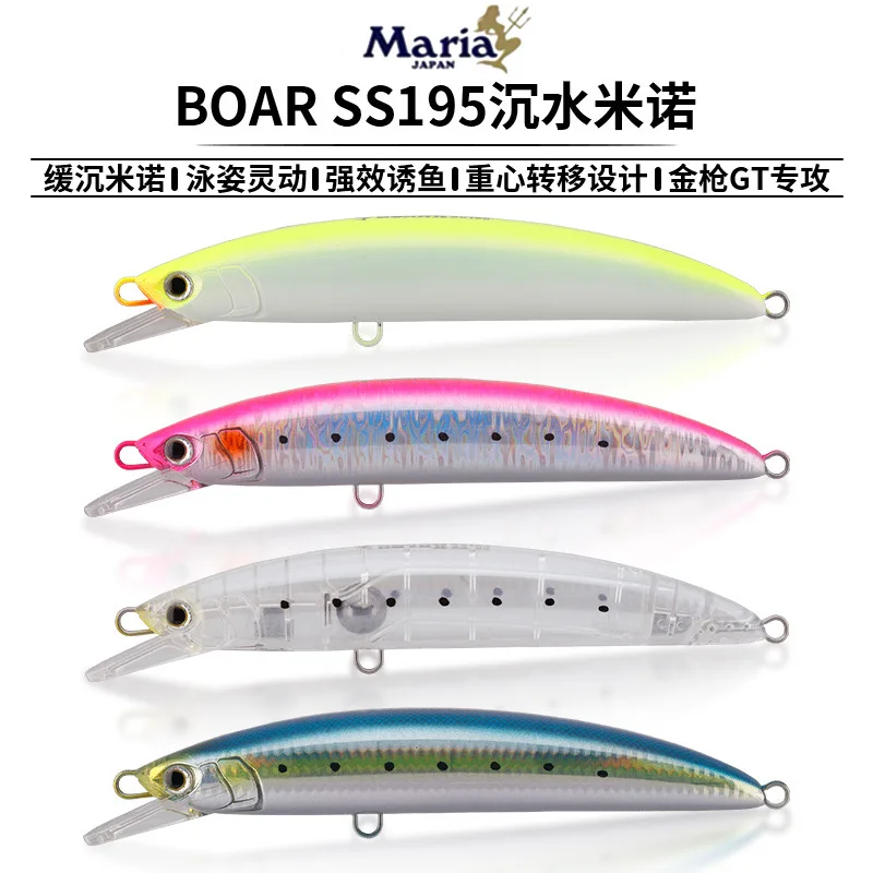 Maria Sanglier SS170 Jerking Minnow 60 grammes Leurre coulant B04C (3605) acheter à prix bas - livraison gratuite, avis réels avec des photos Maria Sanglier SS170 Jerking Minnow 60 grammes Leurre coulant B04C (3605) acheter à prix bas - livraison gratuite, avis réels avec des photos
