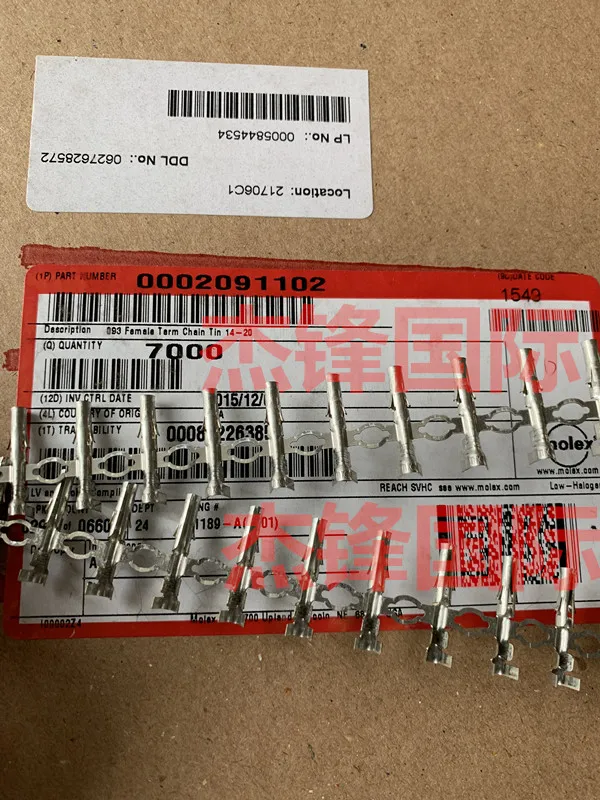 

100pcs/lot 0209-1102 02-09-1102 02091102 100% New
