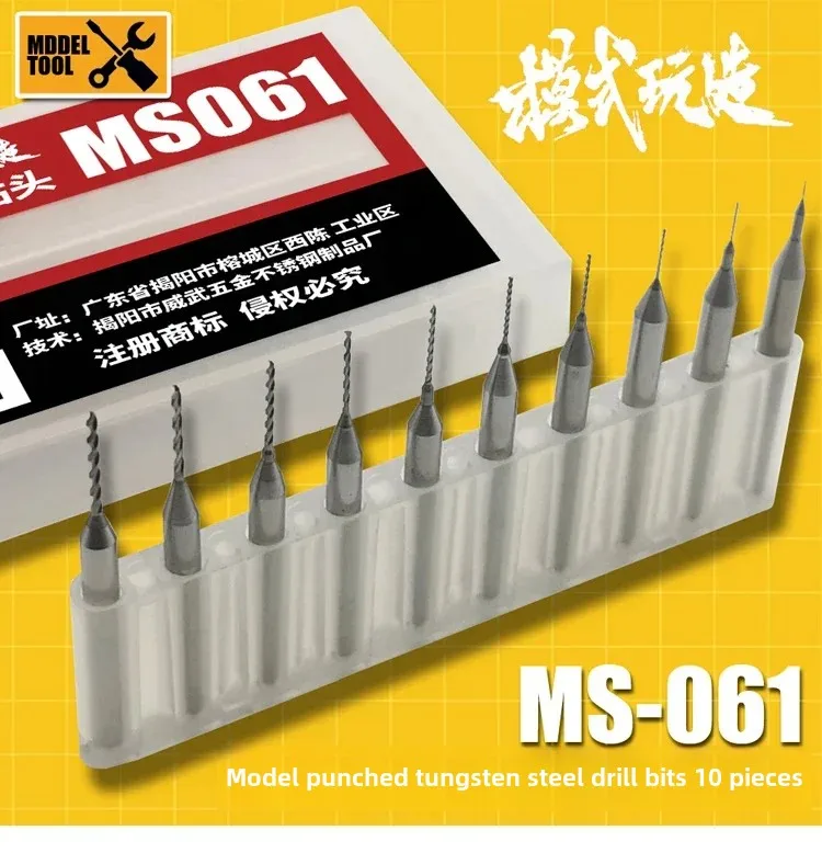 MSWZ MS061 0.1mm-3.0mm Tungsten Steel Drill Bits Set Model Making Tools Model Drilling Tools for DIY Accessories