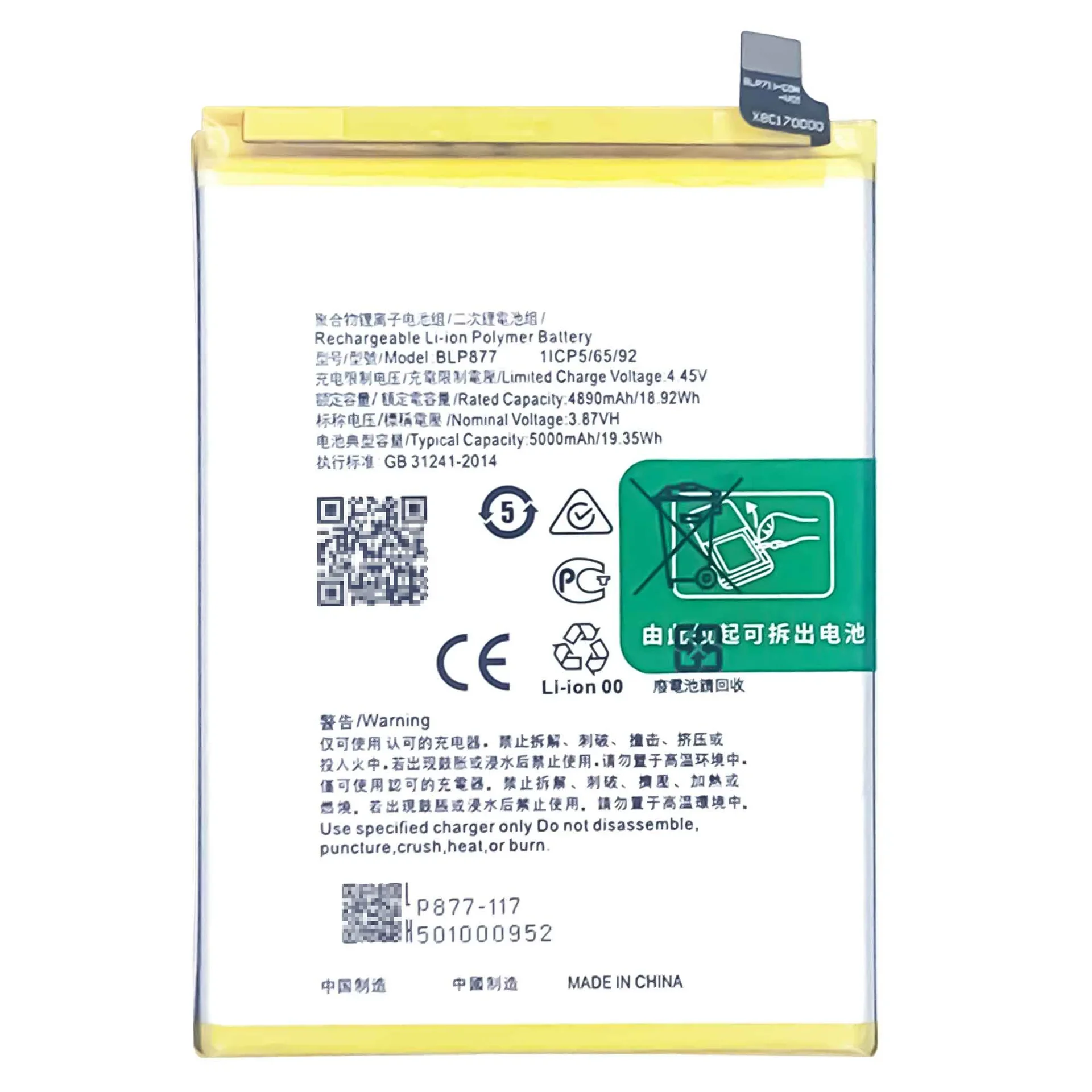 BLP877  High Quality Replacement Battery For OPPO Realme 8i RMX3151 BLP-877 Built-in Large Capacity Built-in New Bateria