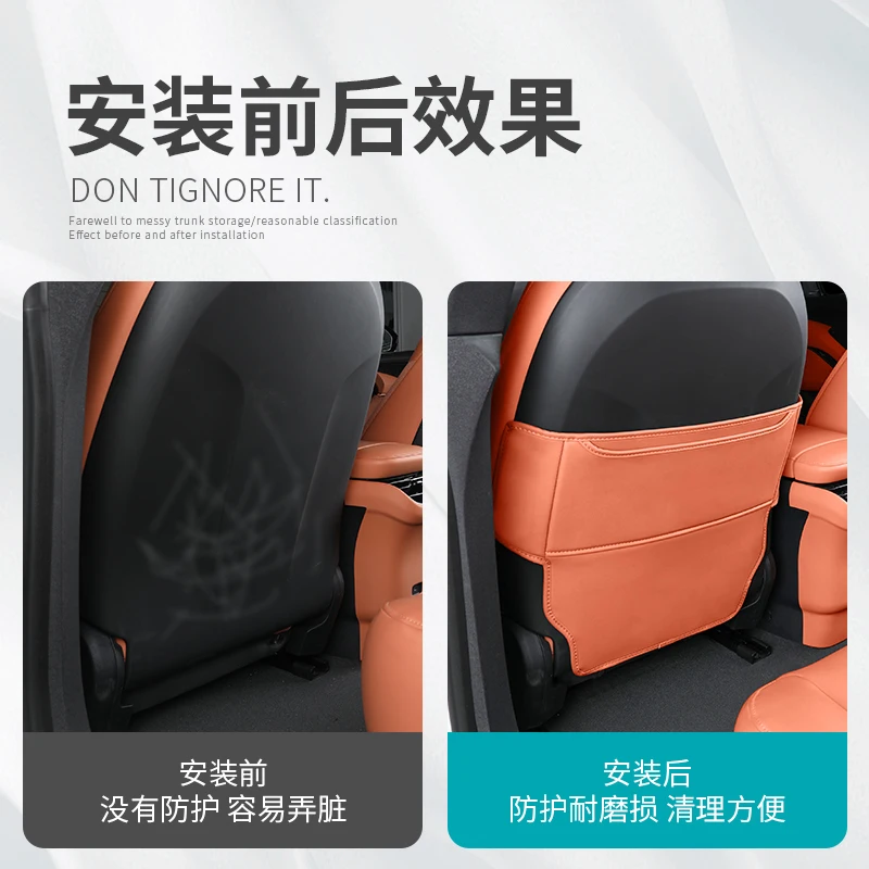 NIO ET5 ET5T 가죽 시트 안티 킥 보호 패드