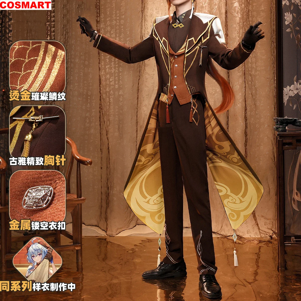 

COSMART Genshin Impact Zhongli Symphony Concert 2023 Game Suit Handsome Cosplay Costume Halloween Party Role Play Outfit Men