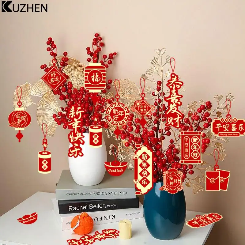 

16/17/18pcs New Year Lantern Pendants Spring Festival Hanging Decorations Potted Plant Pendants Lunar New Year Decorations Home