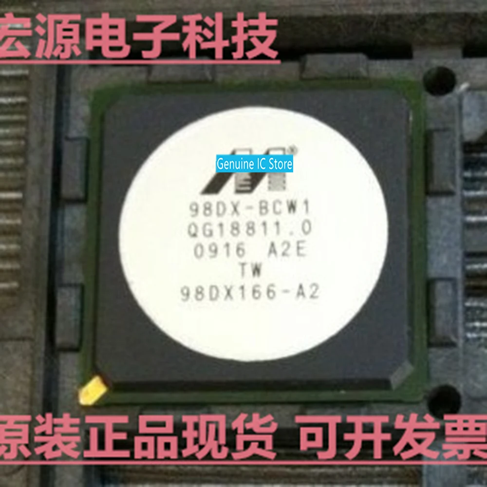 

98DX-BCW1 BGA New Original Genuine Ic