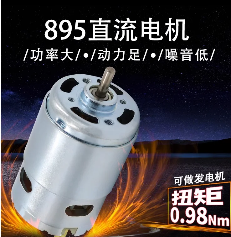 89 DC Motor,12V 24V 6000-12000rpm Micro Electric Motor, 0% OFF