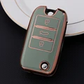 Green key case