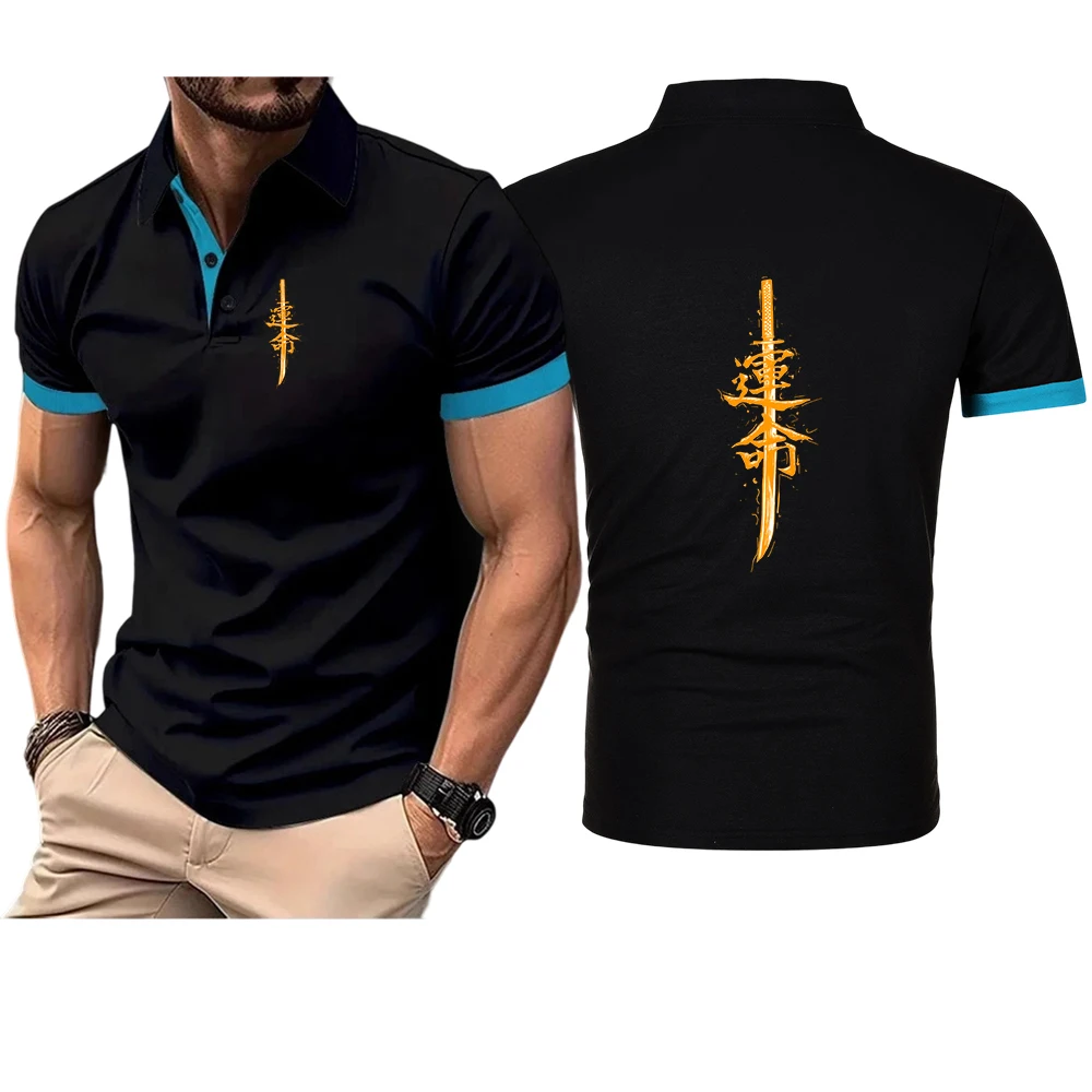 Summer Fashion Polo Shirt Men Short Sleeve