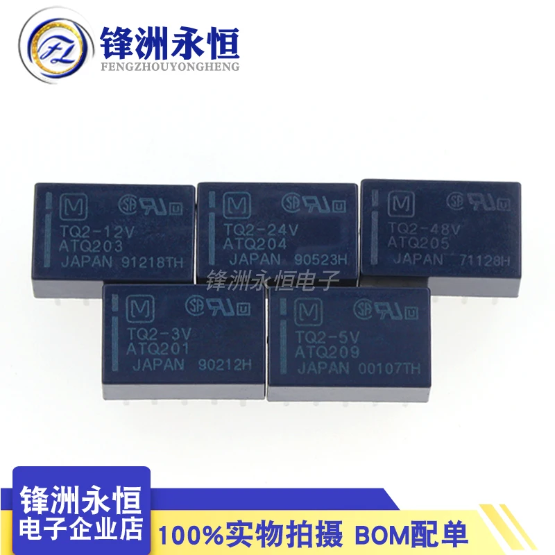 5Pcs New Original TQ2-3V TQ2-5V TQ2-12V TQ2-24V TQ2-48V compatible EA2-5NU EA2-12NU ATQ209 A5W-K G6H 5V 12V 24V Signal relay