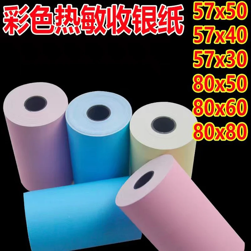12 Rolls Color cash register printing paper thermal paper roll 80x60 cash register supermarket 80mm receipt