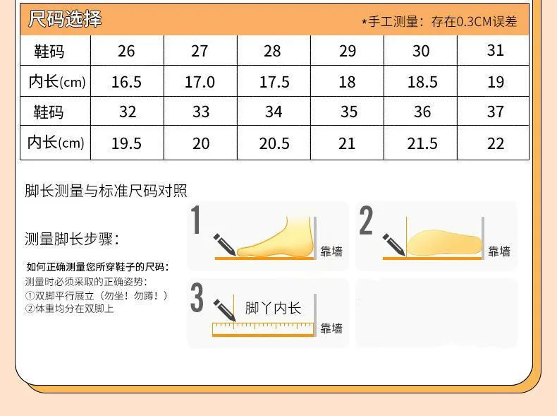 Description Picture 3 of item2024 Girls Autumn Sports Shoes Children's Spring Mesh Breathable Sneakers Kids Student Pink Casual Soft Walk Shoes Size 26 To 37