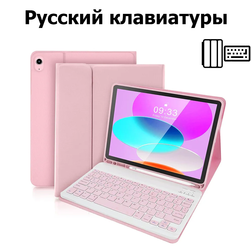 Sleek Bluetooth Tablet Keyboard & Mouse Set with Protective Case