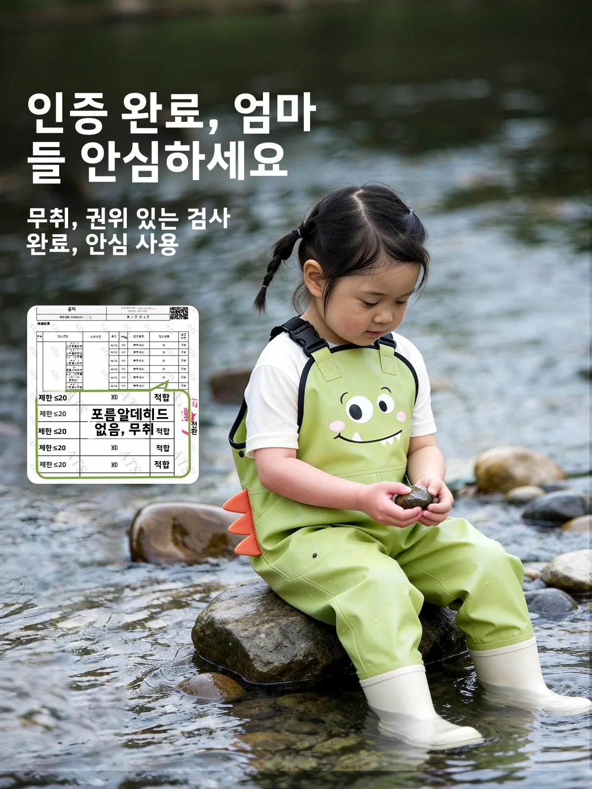 피싱 소스 아동용 워터슈즈 물놀이복 웨이딩 팬츠 레인부츠 봄 여름 가을 유니섹스 PVC 소재