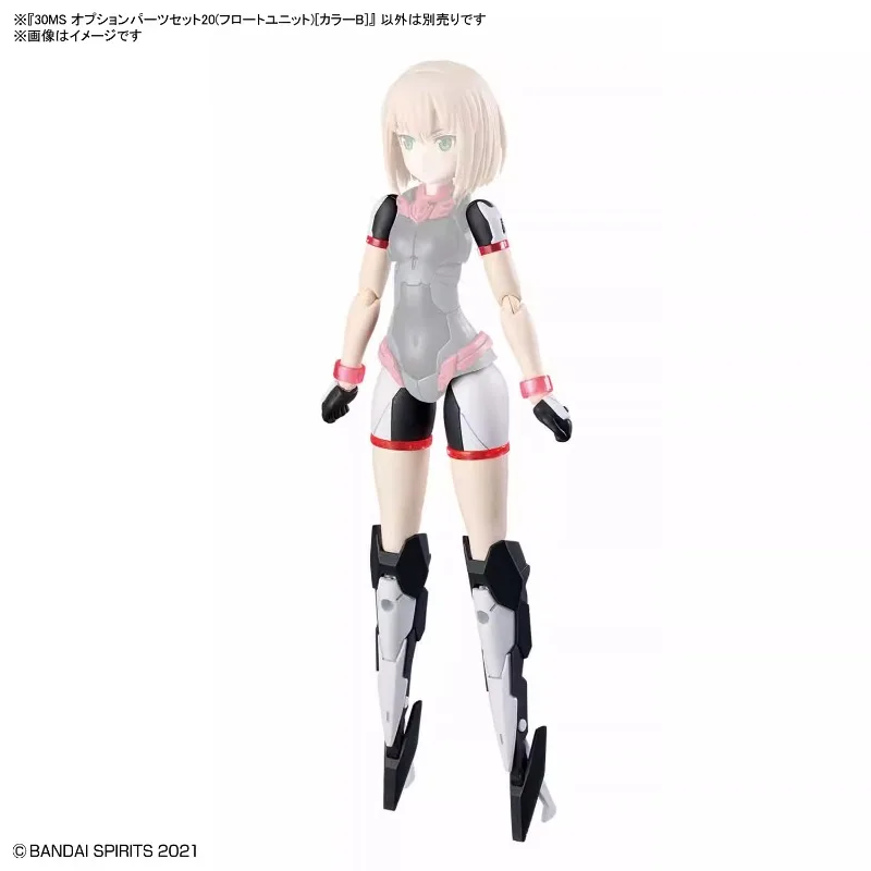 新品未開封セット　30MS　Figure-rise Standard Bandai Genuine 30MS OPTION PARTS SET 20 (FLOAT UNIT)[COLOR B